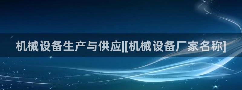 ag老队友
