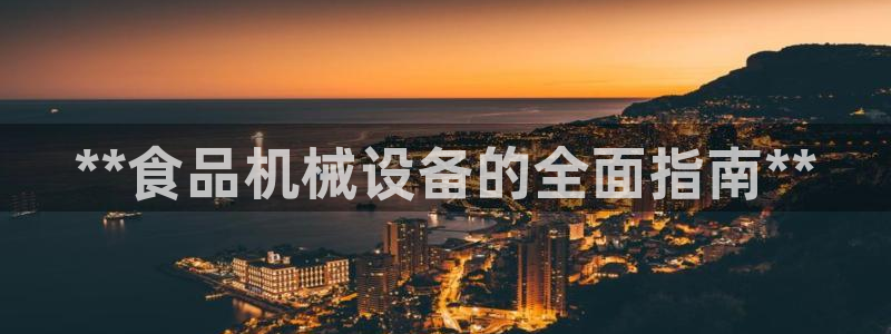 九游会官方下载