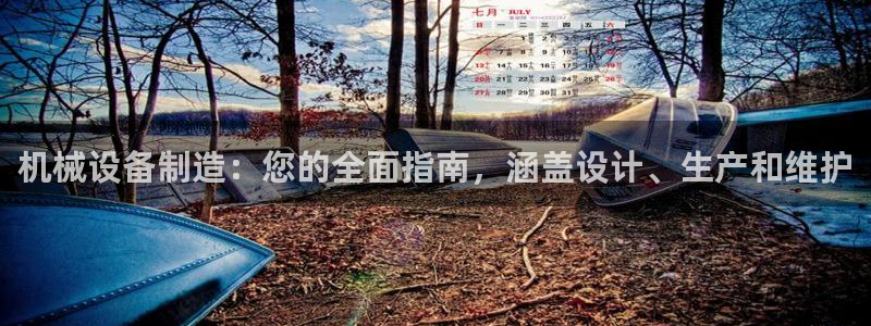 j9九游会备用网址