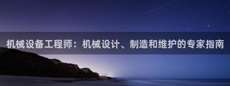 j9九游会老哥俱乐部八戒