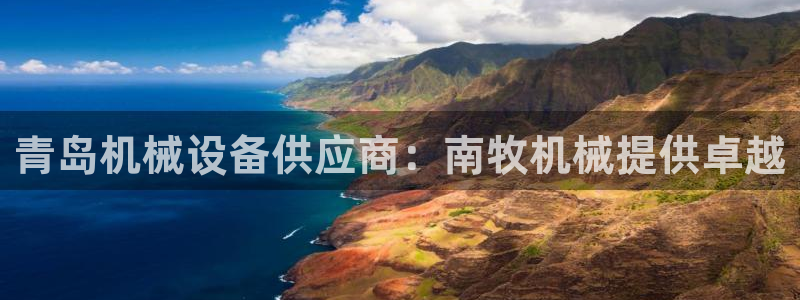 九游会怎么了