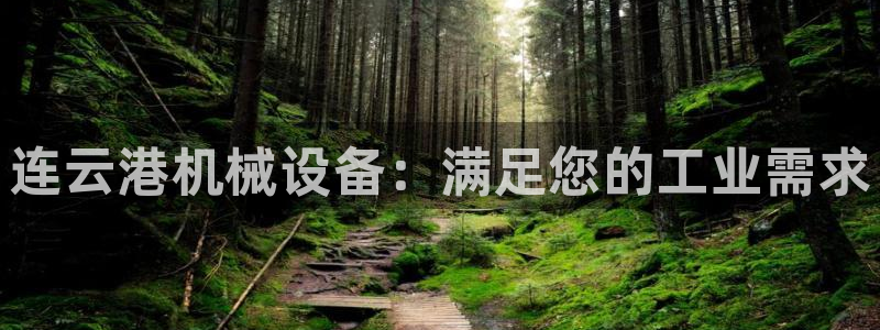 j9官网豪华游