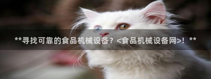 九游会官网下载