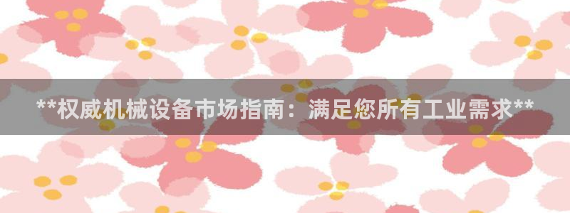九游会视讯