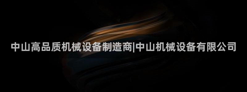 九游会网址是多少