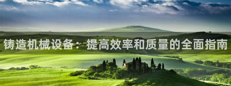 ag九游会下载