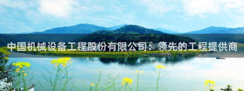 九游会怎么提款