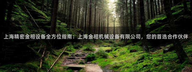 九游会官网app下载
