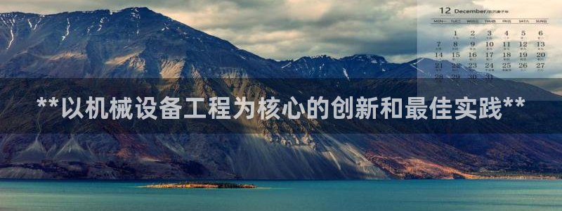 ag九游会集团