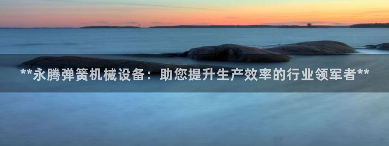j9九游会平台
