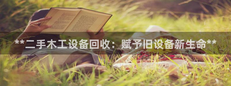J9九游会老哥俱乐部官方