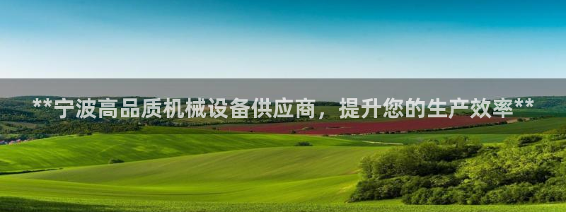 ag九游会vip8