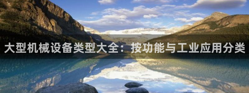 九游会亚洲第一