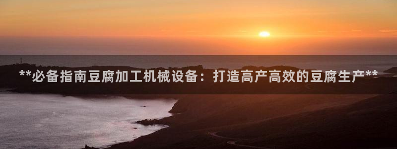 九游会官方旗舰店