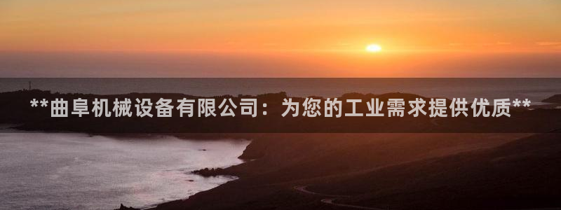 九游会网址九