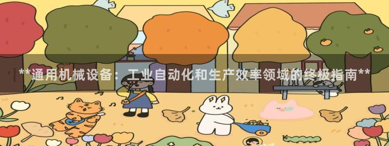 ag老帅百度百科