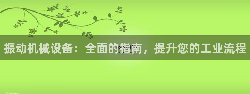 九游会官网真人认证吗