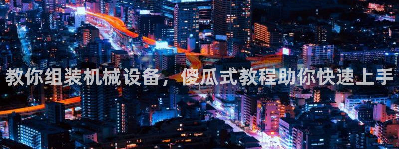九游会ag老哥