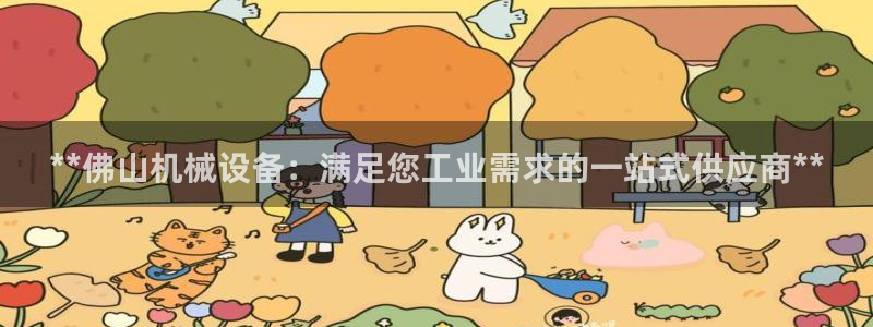 ag九游会官网网址