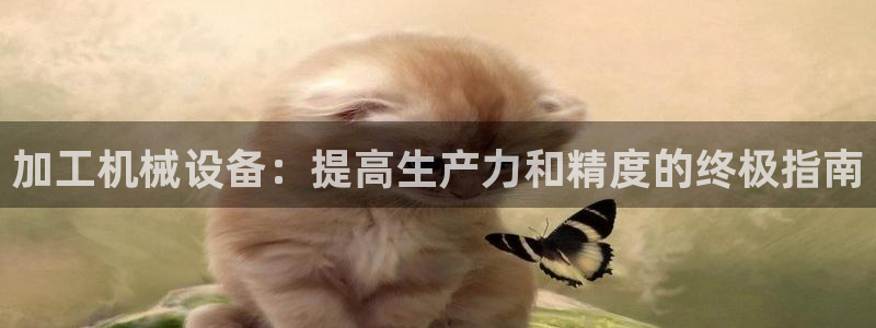 九游会游戏平台有哪些