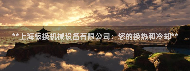 九游会app官方下载