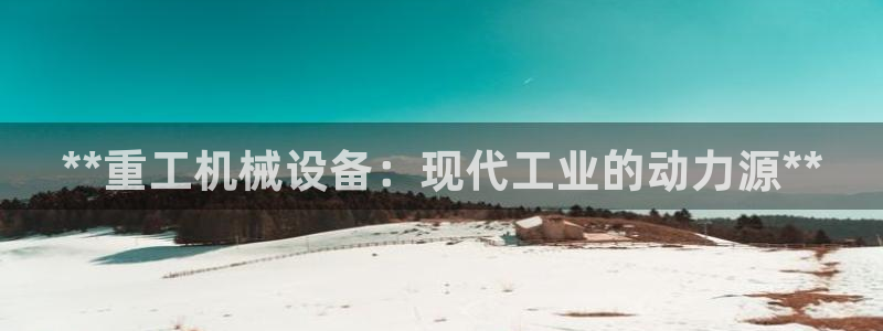 九游J9真人游戏第一品牌
