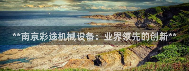 ag九游会j9