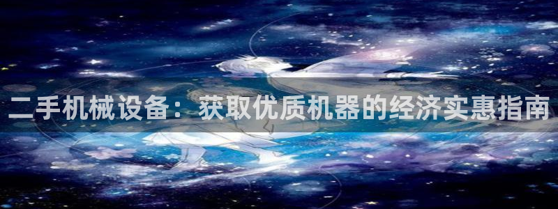 九游会首页登陆