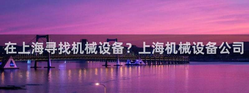九游会老哥俱乐部交流社区