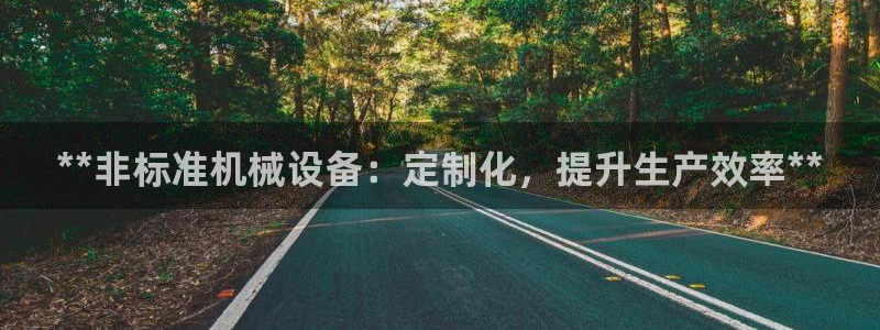九游会平台app