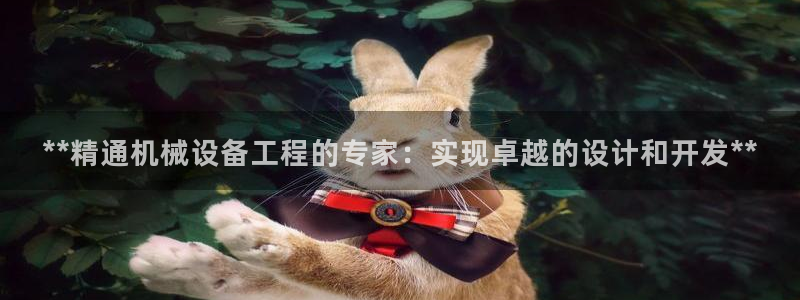 九游会官网登录首页|首页