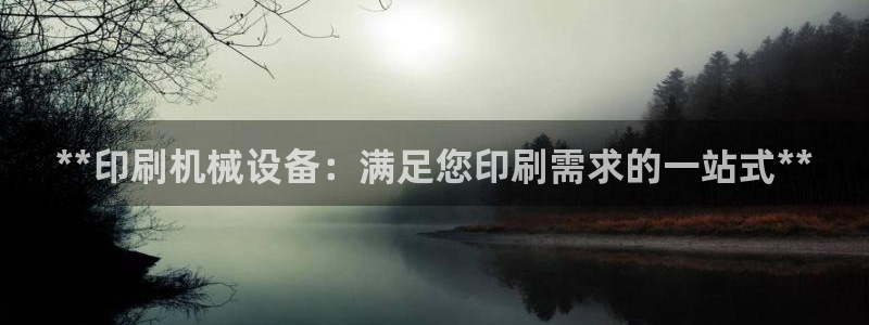九游会ag真人官网ios