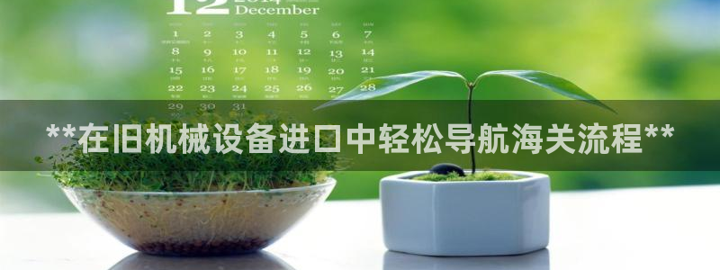 九游会官方正版下载