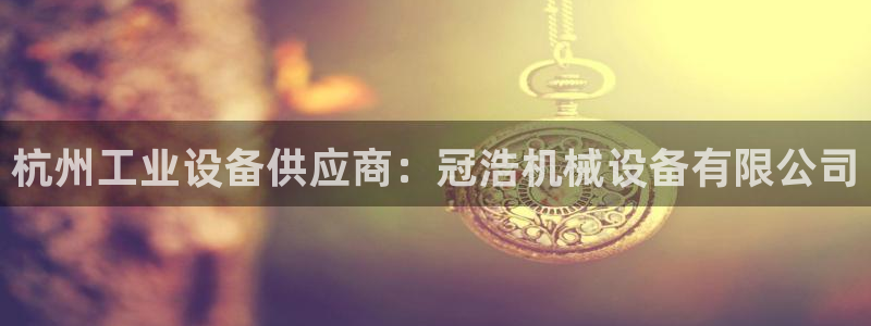 j9九游会合法吗