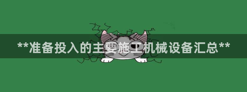 九游会直营