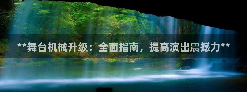9游会官方网站