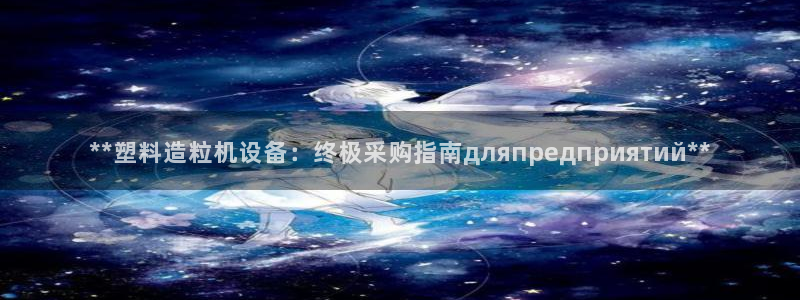 ag九游会登录j9入口