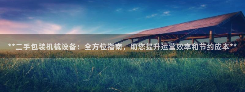 九游会员官网真人游戏第一品牌