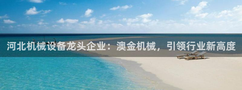 j9九游会最新官网