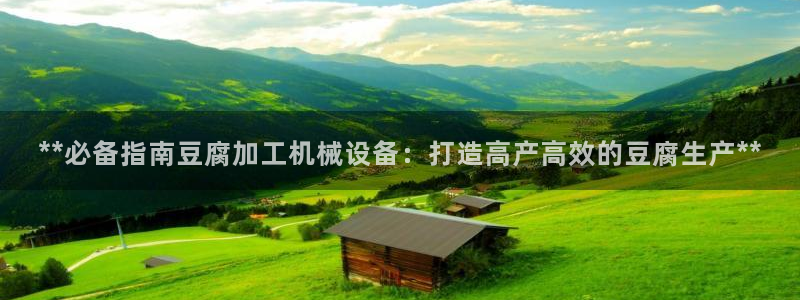 九游会官网下载