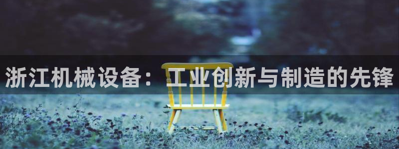 ag九游俱乐部