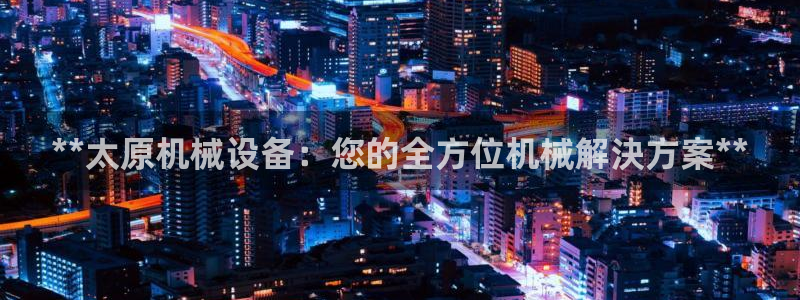 ag改名九游会