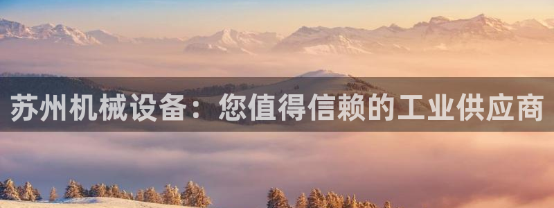九游会官方视讯