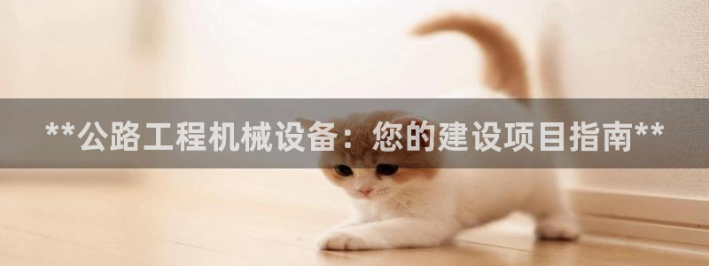 九游会游戏官网