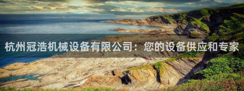 J9九游会俱乐部