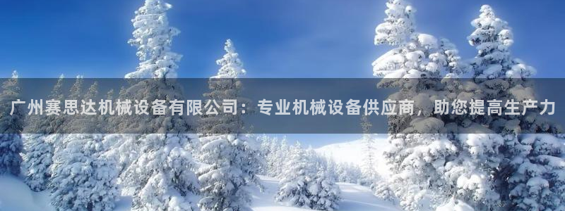九游会官网jy