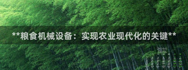九游会官网入口