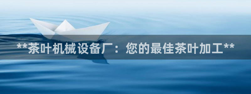 九游会官网