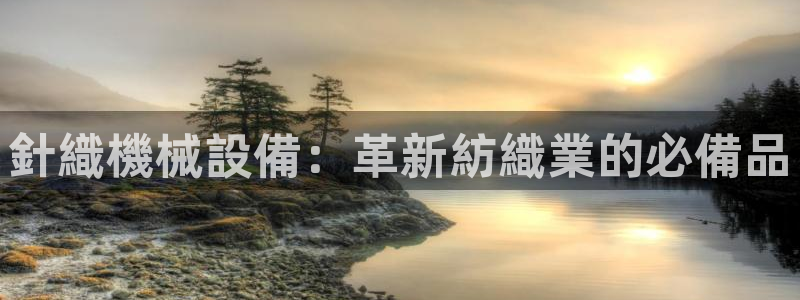 9游会老哥