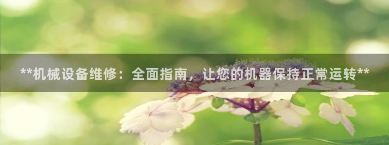 九游会线上平台吗